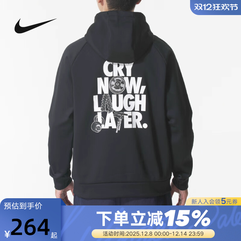 NIKE耐克男子卫衣背部印花运动休闲保暖宽松连帽套头衫IO7833-010
