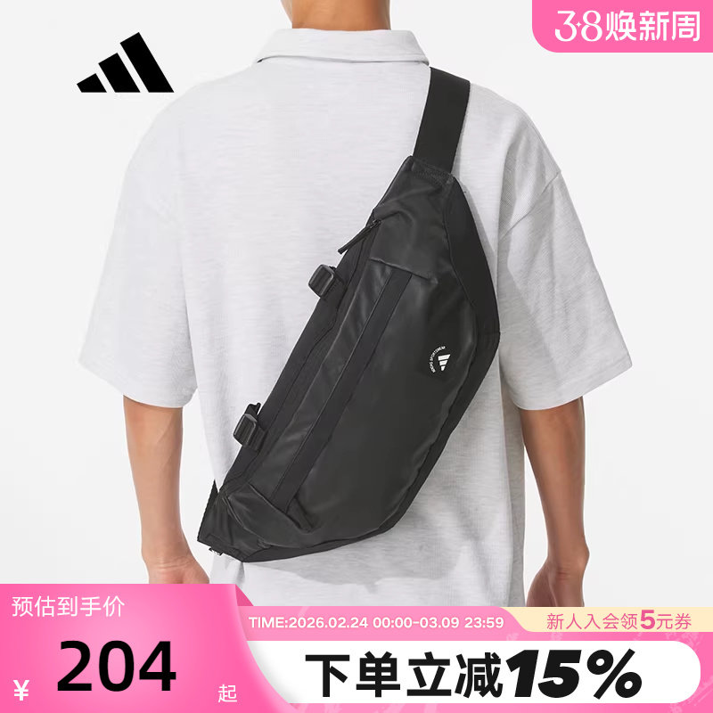 adidas阿迪达斯骑行包胸包秋男女清风面料腰包斜挎包 KC02