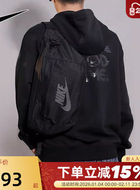 NIKE耐克单肩包男包女包2025秋新款黑色斜挎包运动背包BA5751-010