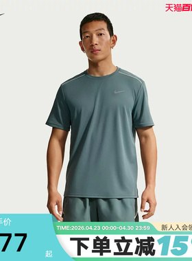 Nike耐克男子短袖反光运动速干训练圆领透气跑步T恤 IF2083-382
