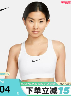 Nike耐克女子运动内衣LISA同款中强度速干健身训练BRA背心DX6822