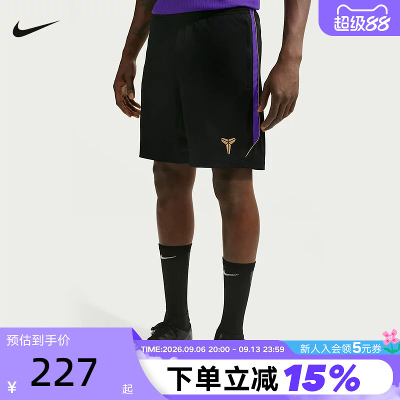 NIKE耐克夏季新款男子巴萨科比足球运动裤透气针织短裤IQ1307-010