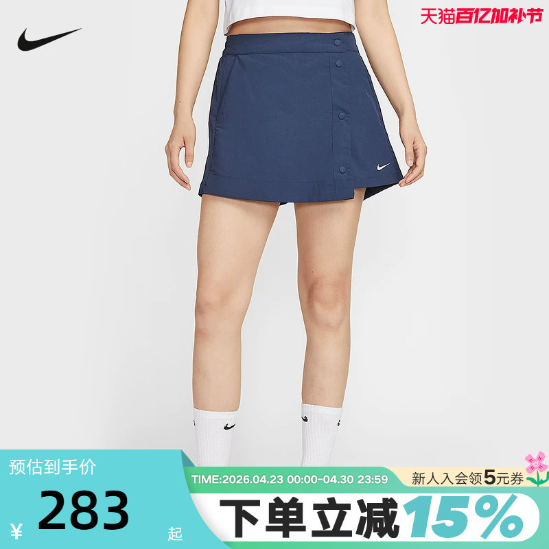 NIKE耐克梭织短裤女夏季新款运动休闲刺绣小标排扣裙裤HM6980-410