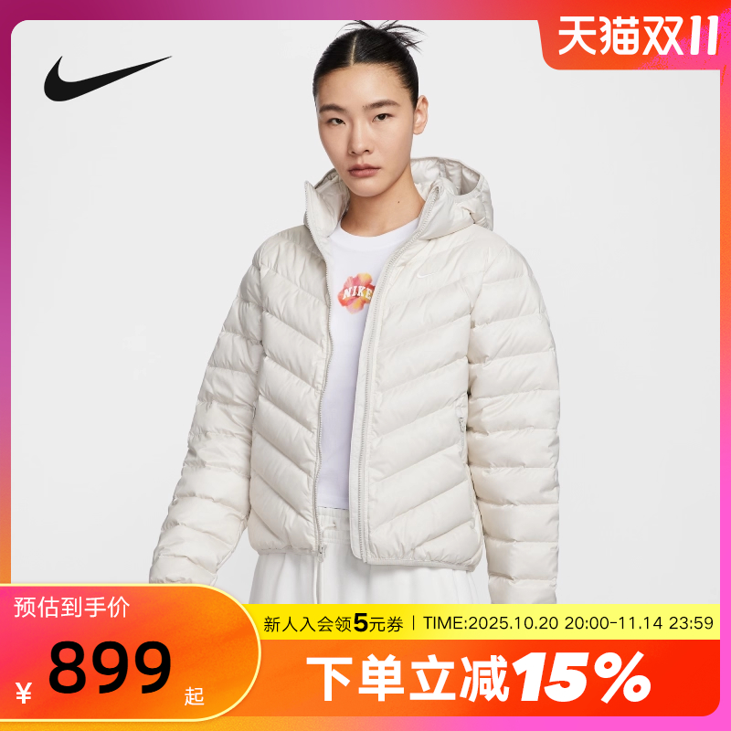 Nike耐克女子羽绒服25冬新款轻盈保暖连帽运动夹克外套HV5106-072
