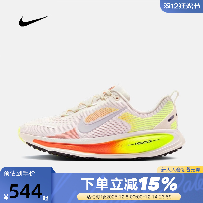 NIKE耐克男女童鞋夏新款VOMERO 18透气运动缓震跑步鞋 HQ2157-003