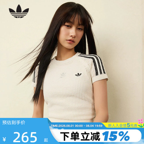 adidas阿迪达斯三叶草钩织半袖2026夏女修身短款短袖T恤 KE0200