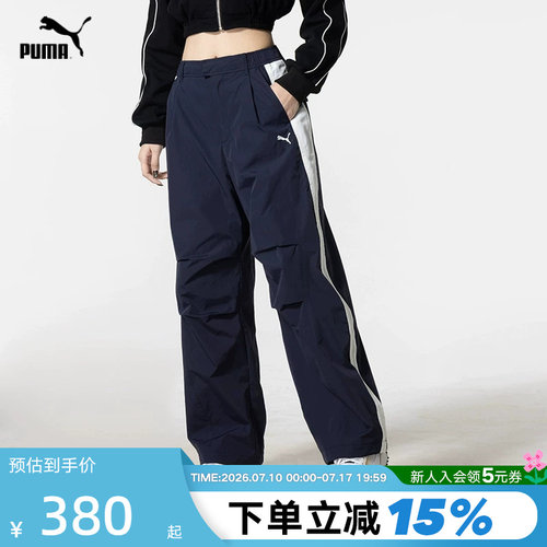 PUMA彪马女裤复古经典T7伞兵裤运动长裤阔腿宽松休闲裤637442-16