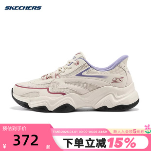 Skechers斯凯奇女鞋 低帮透气运动鞋 117687 NAT 秋休闲健步鞋
