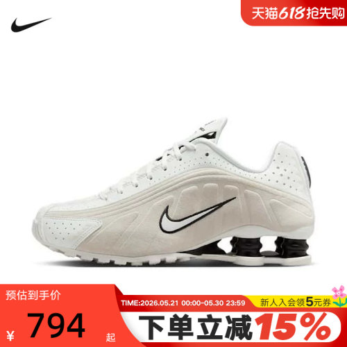 NIKE耐克女鞋SHOX R4运动鞋科技感回弹气柱缓震跑步鞋HQ7739-100