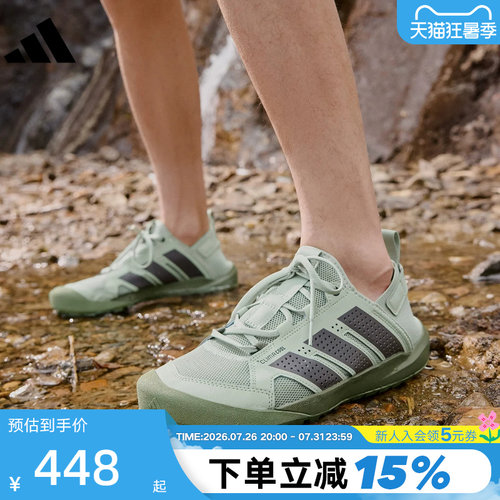户外排水防滑耐磨涉水溯溪鞋