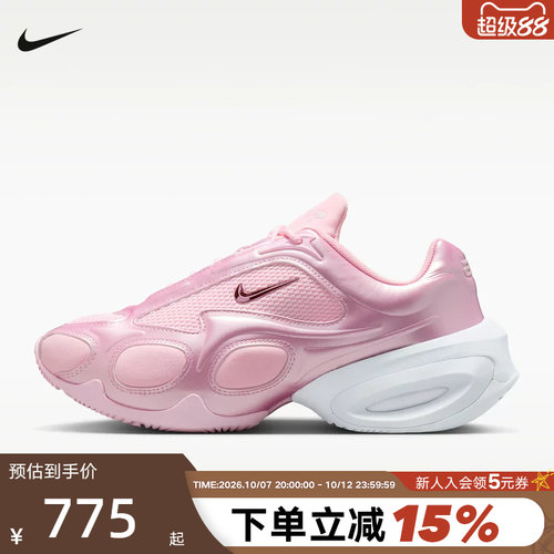 NIKE耐克女鞋AIR MAX MUSE粉色复古厚底鞋老爹鞋跑步鞋FV1920-607