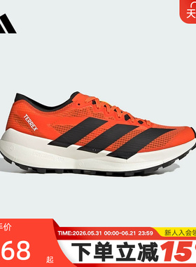 adidas阿迪达斯男女鞋SPEED2户外超轻缓震回弹越野跑鞋 JR9102