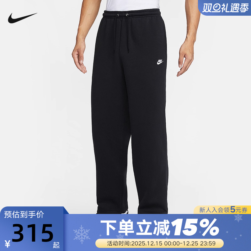 NIKE耐克男子加绒直筒裤25冬新款休闲刺绣黑色针织长裤IF0489-010