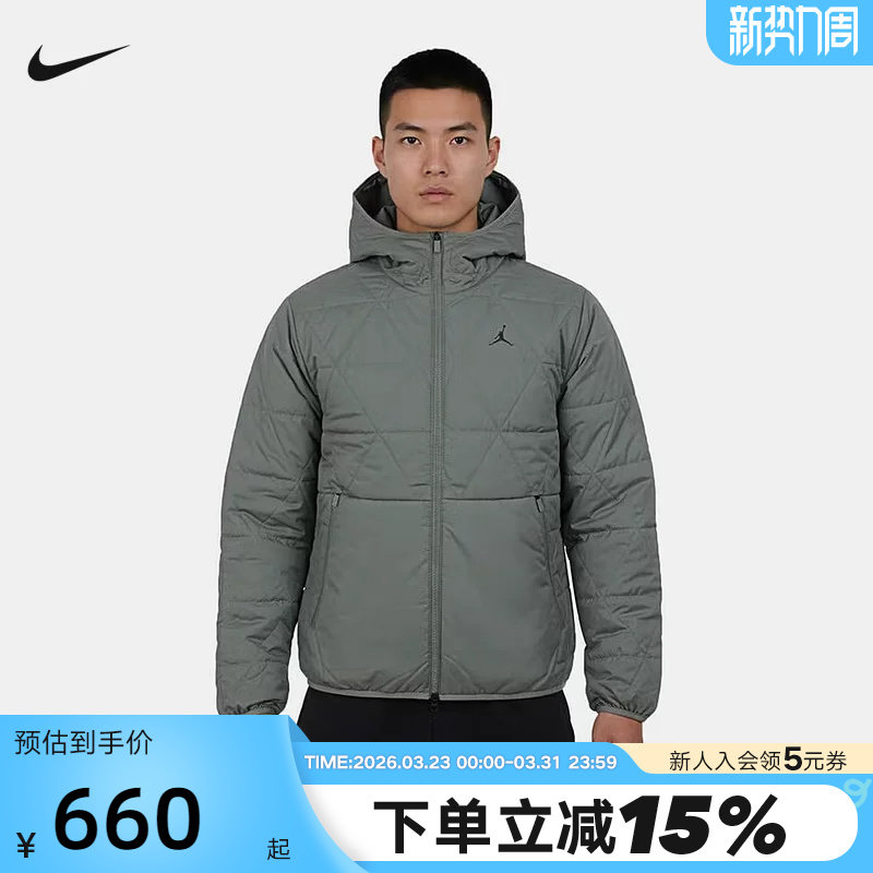 NIKE耐克男子26年新款jordan运动休闲连帽保暖棉服外套F