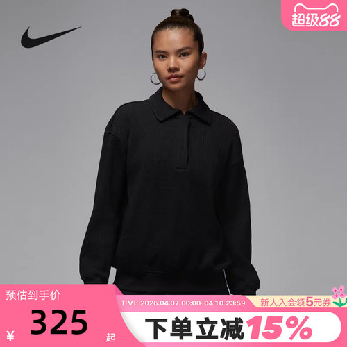 NIKE耐克女子卫衣春秋新款宽松休闲运动长袖翻领POLO衫HV0354-010