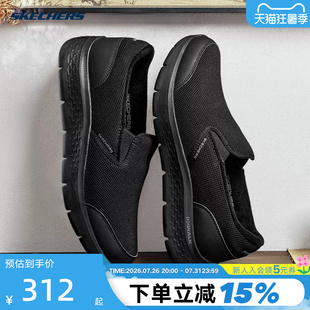 skechers斯凯奇男士秋季新款一脚蹬舒适缓震透气网布健步鞋216331