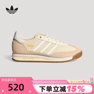 RS运动鞋 KI1950 2026夏中性SL72 adidas阿迪达斯三叶草厚底T头鞋