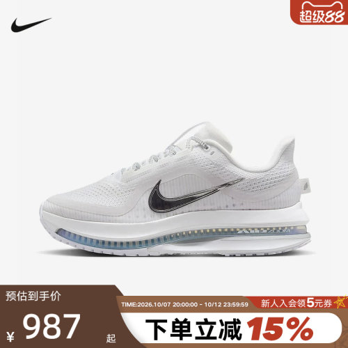 Nike耐克女鞋飞马PEGASUS PREMIUM科技感气垫鞋跑步鞋HQ2593-102