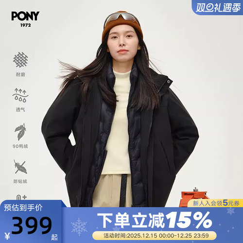 PONY波尼三合一外套男子冬新款轻户外上装244M2CT06BK