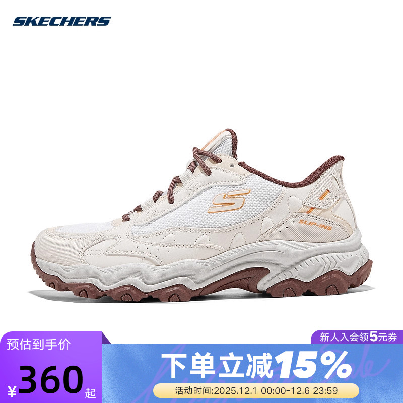 斯凯奇云野闪穿户外鞋25秋女款登山徒步舒适运动鞋 180370/TPMT