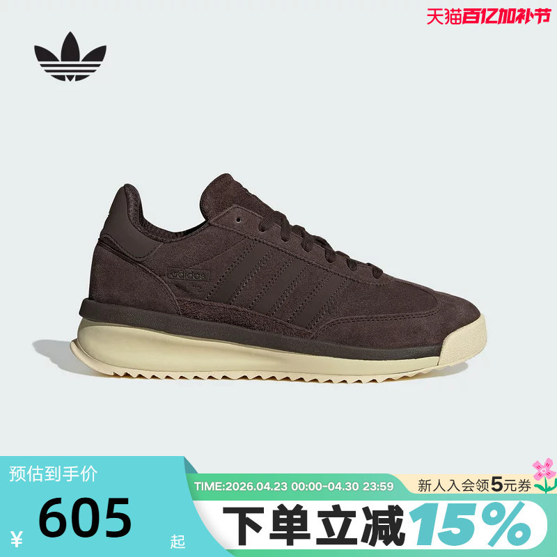 adidas阿迪达斯三叶草T头鞋秋冬男女SL 72跑鞋风运动鞋 JP8160