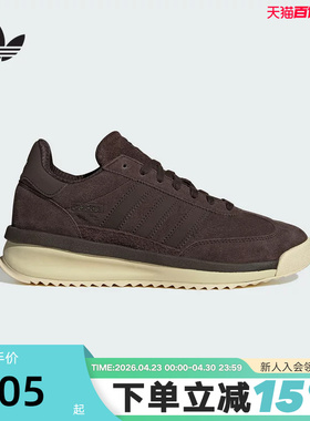 adidas阿迪达斯三叶草T头鞋秋冬男女SL 72跑鞋风运动鞋 JP8160