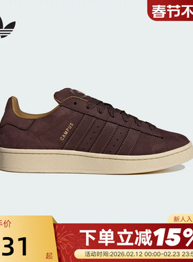 adidas阿迪达斯三叶草滑板鞋运动秋中性CAMPUS 00S面包鞋JS3777