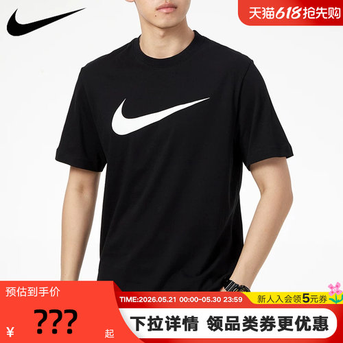 nike耐克短袖跑步运动t恤