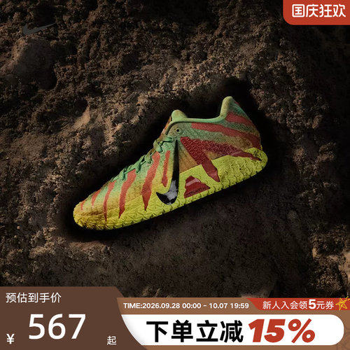 耐克侏罗纪公园特别版男子篮球鞋