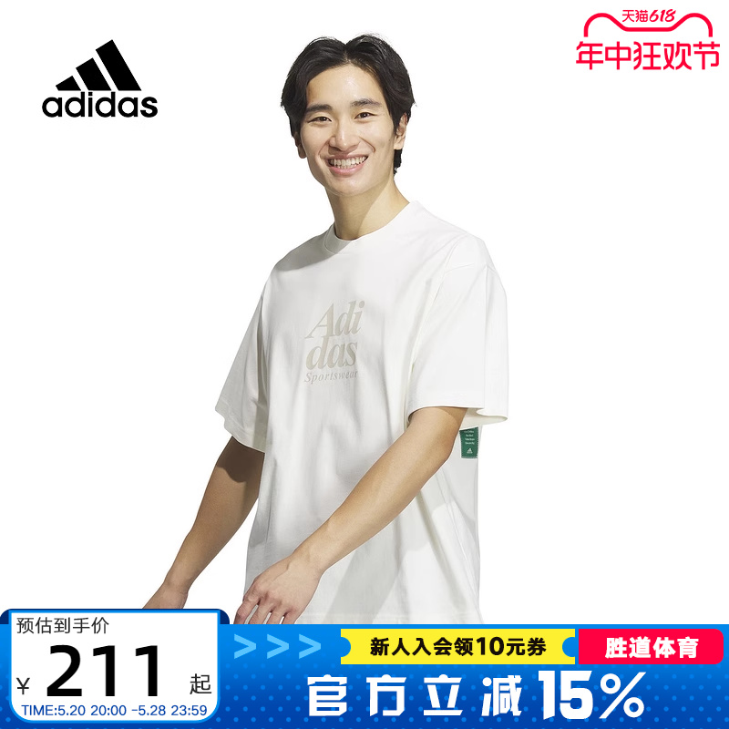 adidas阿迪达斯2024夏季新款男短袖T恤 IT3927