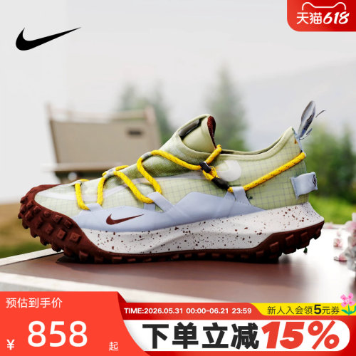 Nike耐克男鞋ACG MOUNTAIN FLY GTX户外徒步拒水跑步鞋IV2864-320