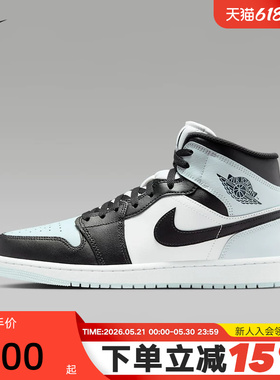 耐克男鞋Air Jordan 1 AJ1黑白蓝中帮板鞋运动鞋篮球鞋DQ8426-002