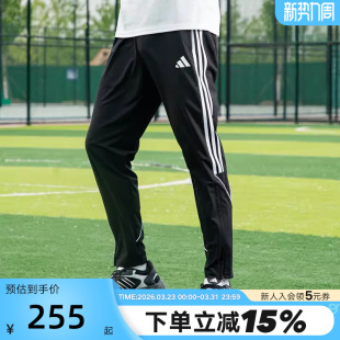脚拉链足球裤 adidas阿迪达斯长裤 三条纹速干裤 秋季 IB5012 男裤