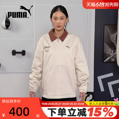 PUMA彪马男女翻领夹克冬保暖运动休闲夹棉服外套635723-87