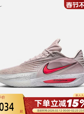 NIKE耐克男鞋G.T. CUT 3 TURBO EP缓震实战运动篮球鞋HV9919-001