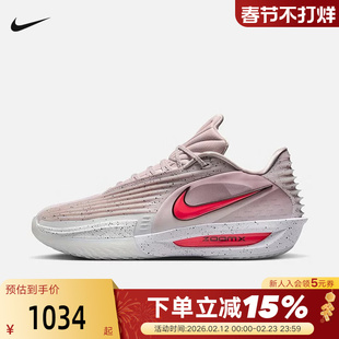 NIKE耐克男鞋G.T. CUT 3 TURBO EP缓震实战运动篮球鞋HV9919-001