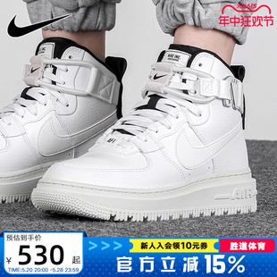 2.0空军一号高帮厚底休闲板鞋 Nike耐克女鞋 DC3584 AF1 100