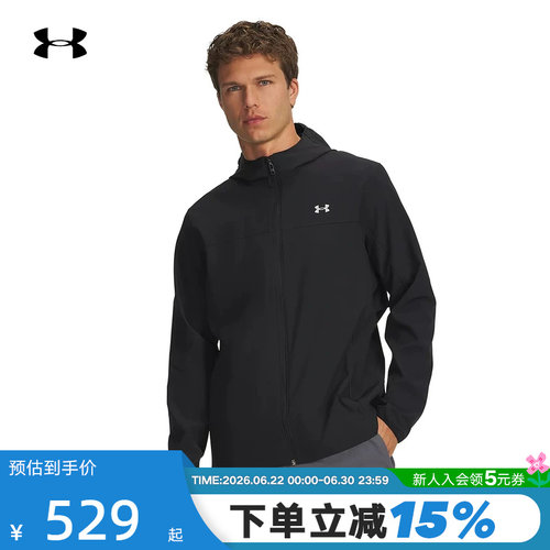 安德玛男子Velociti Pro Storm跑步运动外套梭织夹克 6005897-001