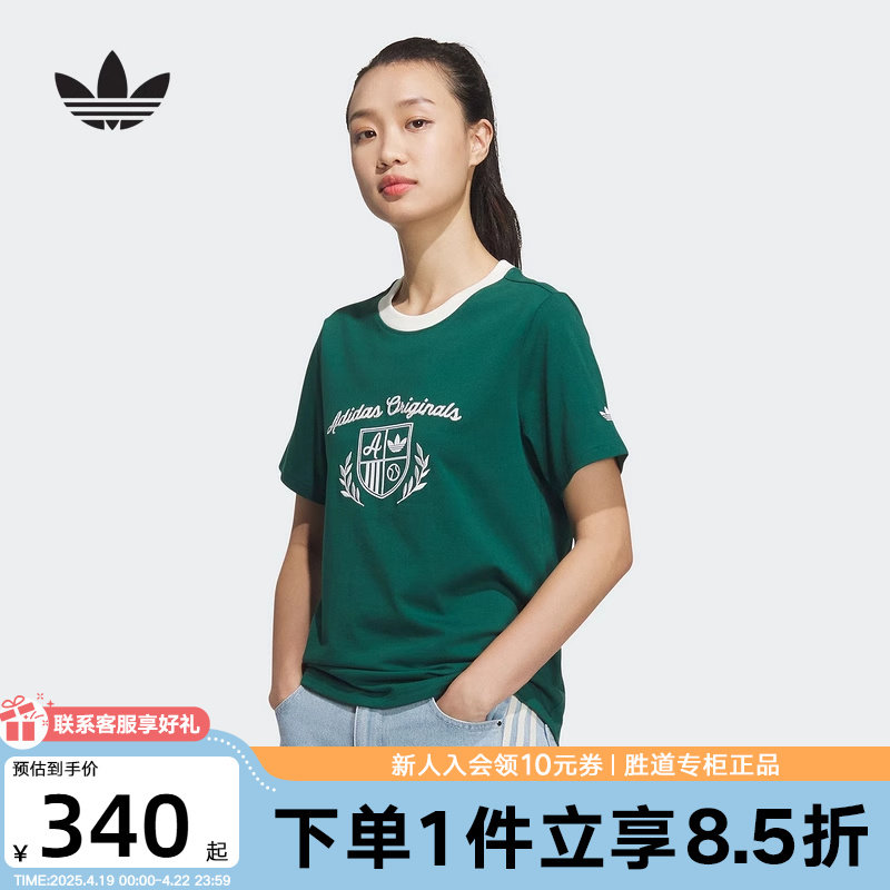 JM8010 XS adidas���ϴ�˹��Ҷ�ݸ���ӡ�������2025��ŮRETRO����T��JM8010