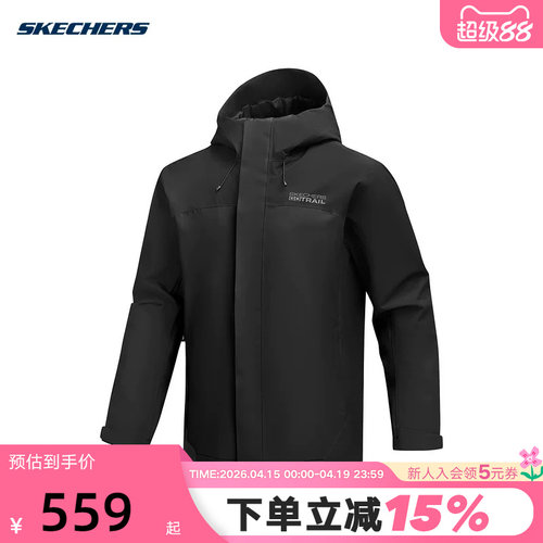 Skechers斯凯奇男防泼水三合一运动服户外休闲外套P425M160/0018