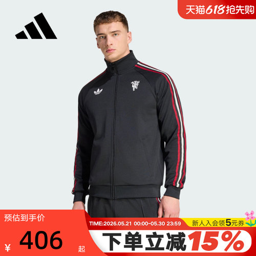 adidas阿迪达斯曼联足球文化外套26春男TRACK TOP针织夹克 JZ2230