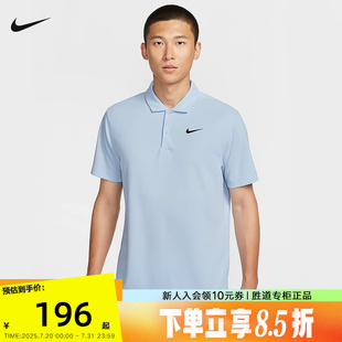 DH0858 Nike耐克男子短袖 速干透气翻领网球POLO衫 T恤夏季 441 新款