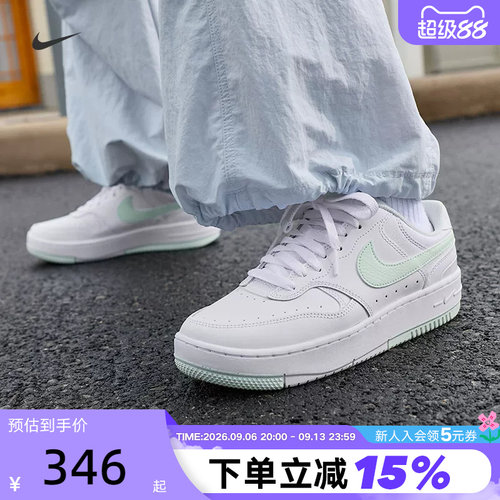 NIKE耐克女鞋Gamma Force厚底增高运动鞋低帮休闲板鞋DX9176-122