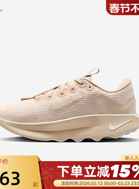 nike耐克女鞋春秋新款MOTIVA运动鞋缓震波浪厚底跑步鞋DV1238-110