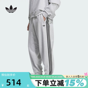 adidas阿迪达斯三叶草毛圈布慢跑裤新款冬男三条纹针织长裤KC0119