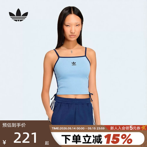 adidas阿迪达斯三叶草柔软亲肤吊带衫2026秋女修身打底背心LC6457