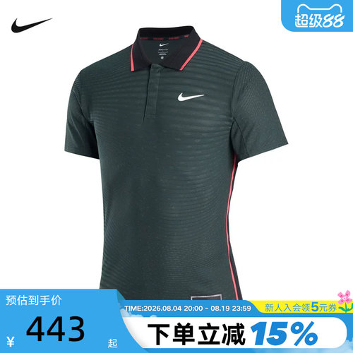 NIKE耐克2026秋季新款男子运动休闲T恤高尔夫POLO短袖 IM6589-317
