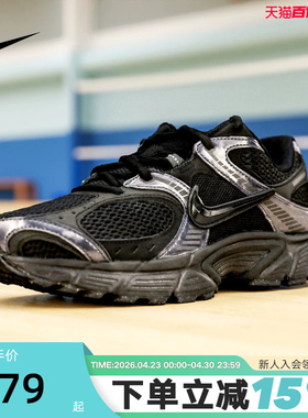 NIKE耐克男鞋V5 RNR黑武士复古老爹鞋网面鞋透气跑步鞋HJ5228-001