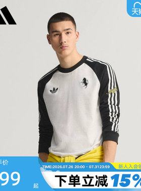 adidas阿迪达斯尤文图斯足球修身上衣26春男街头风长袖T恤 KB4456