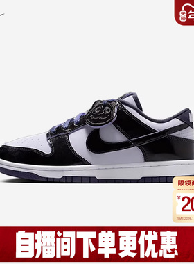 NIKE耐克男鞋DUNK low黑白熊猫低帮复古板鞋运动休闲鞋HQ1965-100